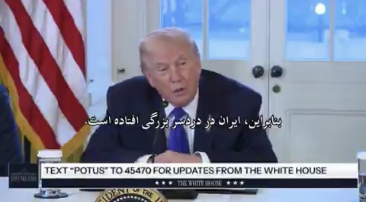 ترامپ: اگر مردم ایران را بکشید، از همان‌جا که بیشترین درد را دارد ضربه می‌زنیم