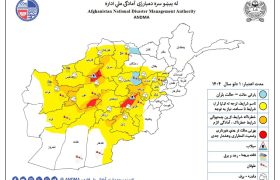 هشدار هواشناسی برای ۲۵ ولایت و مسیر سالنگ‌ ها در روز دو شنبه