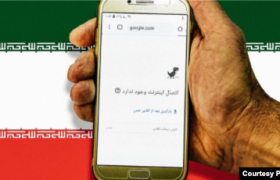 امریکا: قطع انترنت از سوی ایران برای سکوت ایرانیان نه بلکه برای نگهداشتن فقر است