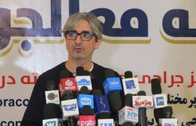 نخستین کنفرانس بین‌المللی جراحی‌ های صدری در کابل برگزار شد