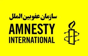 نگرانی عفو بین‌الملل از تلفات غیرنظامیان در حملات هوایی پاکستان بر افغانستان