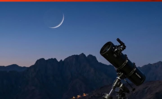 اعلام رسمی عید سعید فطر از سوی دیوان عالی عربستان سعودی