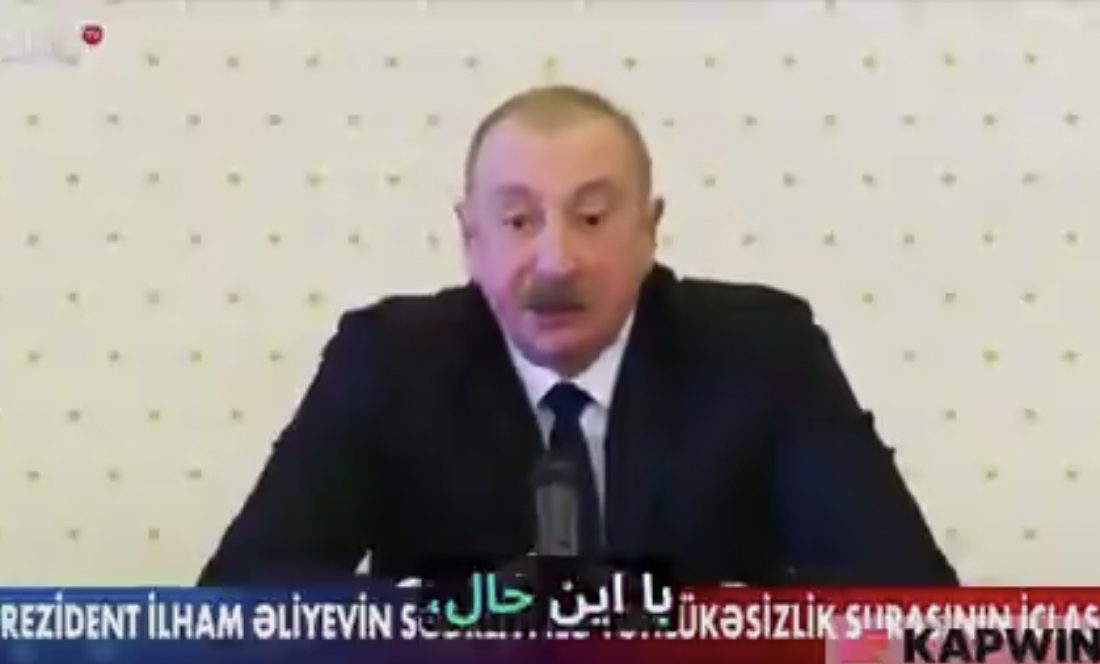 بحران در قفقاز؛ علی‌اف: حرمت‌ شکنی ایران با “ناسپاسی پست” پاسخ داده شد