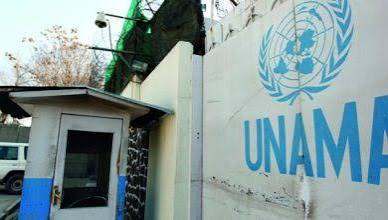 شورای امنیت مأموریت یوناما در افغانستان را برای سه ماه تمدید کرد