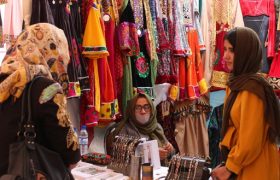 عوامل مؤثر بر رشد و توسعه تجارت بانوان در افغانستان