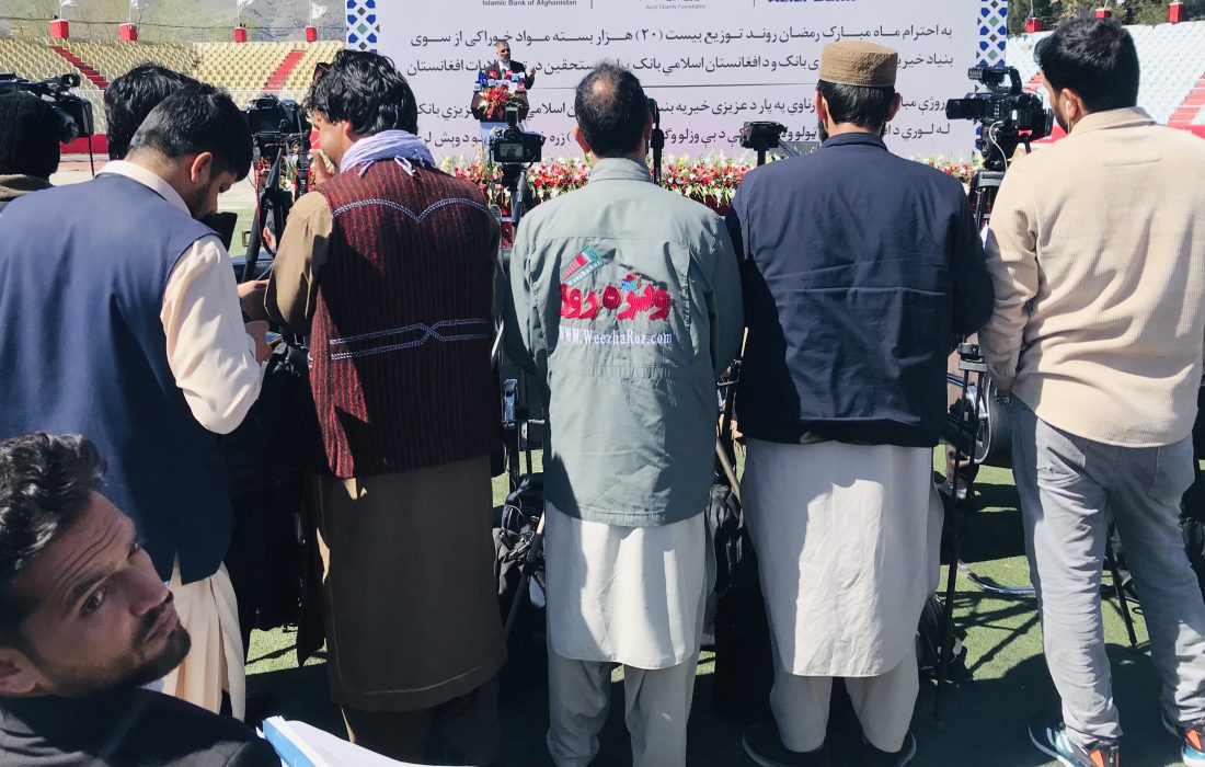 ۲۷ حوت؛ روز ملی خبرنگار در افغانستان، بازتابی از مسئولیت و جایگاه حرفهای