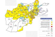 هشدار فوری: پیش‌ بینی بارش‌ های گسترده و سیلاب در ۳۲ ولایت افغانستان