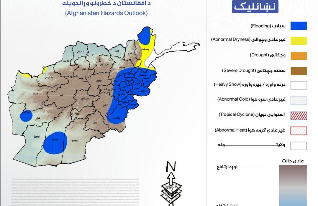 پیش‌ بینی هفته ‌وار خطرات افغانستان، از پنج‌ شنبه، ۳ ثور تا چهارشنبه ۹ ثور
