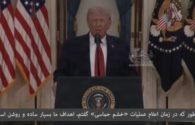 ترامپ: اهداف راهبردی اصلی در آستانه تکمیل هستند؛ یاد ۱۳ سرباز آمریکایی را گرامی می‌ داریم