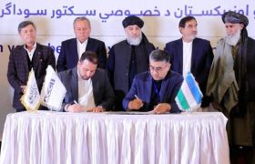 امضای ۳۸ تفاهم‌ نامه به ارزش ۵۲۰ میلیون دالر؛ گامی جدید در همکاری‌ های اقتصادی کابل و تاشکند