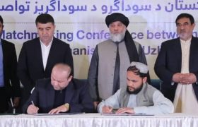 افغانستان یک گام دیگر به بازارهای آسیای میانه نزدیک‌ تر شد