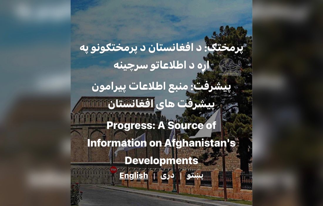 تأکید رئیس دفتر ریاست الوزرا بر ضرورت ایجاد نظام منظم برای انتقال حقایق به مردم