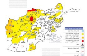 هشدار فوری اداره ملی آمادگی مبارزه با حوادث؛ احتمال وقوع سیلاب و رعد و برق در ۲۰ ولایت