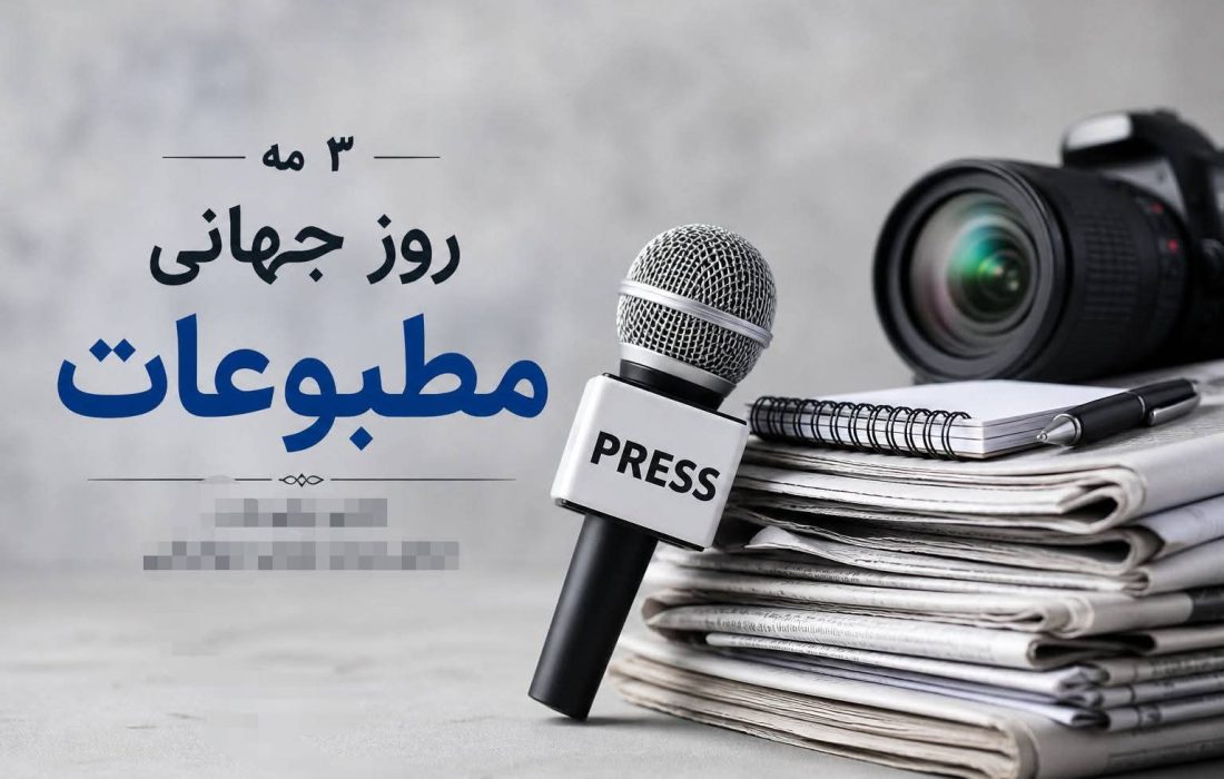 روز جهانی آزادی مطبوعات؛ خبرنگاران افغانستان از کمبود منابع و عدم دسترسی به اطلاعات می‌گویند