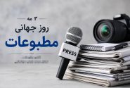 روز جهانی آزادی مطبوعات؛ خبرنگاران افغانستان از کمبود منابع و عدم دسترسی به اطلاعات می‌گویند
