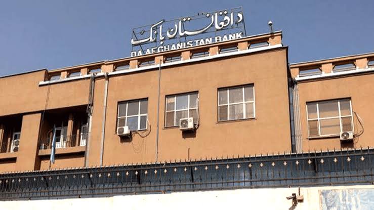 برداشتن محدودیت های تضمینی از سوی د افغانستان بانک؛ گامی راهبردی در تسهیل تجارت و حمایت از سکتور خصوصی