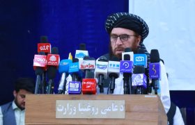 وزارت صحت عامهٔ افغانستان نشست آگاهیدهی عمومی را دربارهٔ بیماری تالاسمیا برگزار کرد